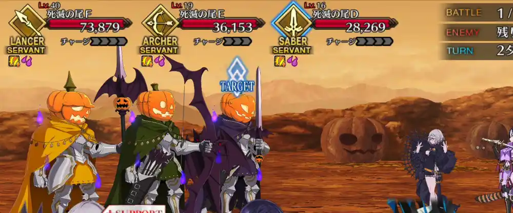 fgo 2025-10-23 18.18.32