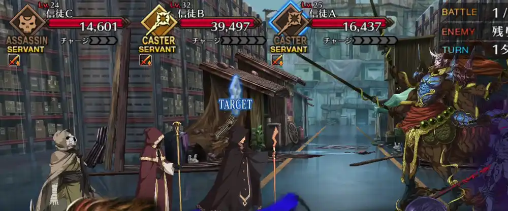 fgo 2025-10-23 18.21.07