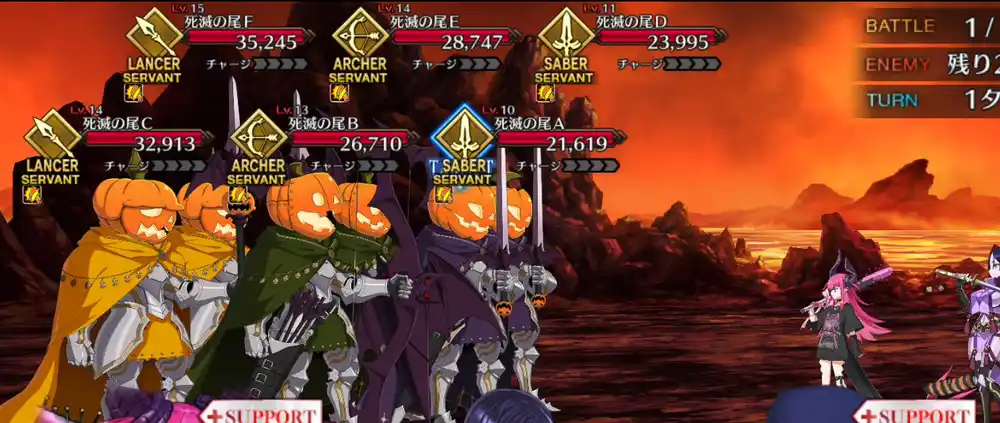 fgo 2025-10-24 18.03.04