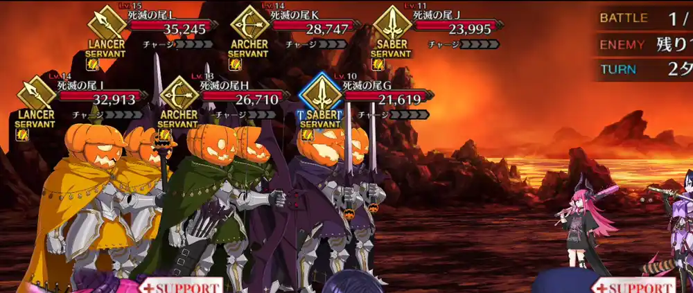 fgo 2025-10-24 18.05.36