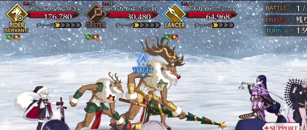 fgo 2025-10-24 18.09.13