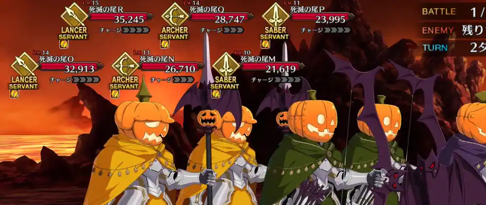fgo 2025-10-24 18.21.15