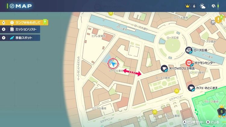 ポケモンZA_ネコブのみ_購入_きのみ屋_マップ