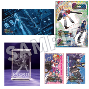 ゼンシンマシンガール_店舗購入特典一覧