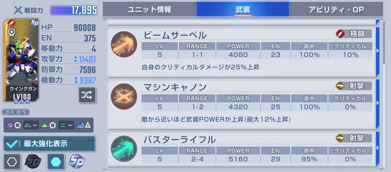 screen2025-10-16-12-51