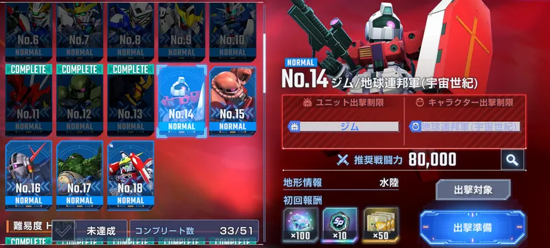 screen2025-10-16-13-07