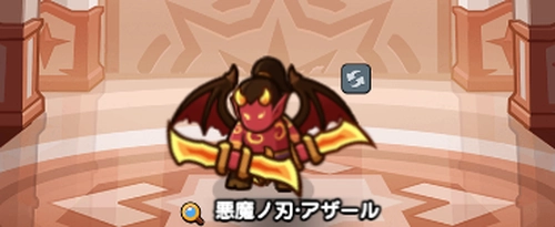 ドンヒロ_アザールガチャの基本情報