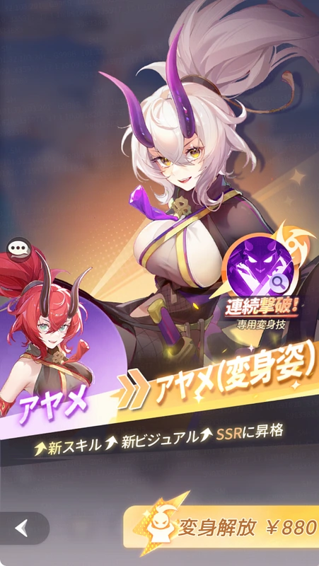 百花ランブル_序盤の効率的な進め方-24