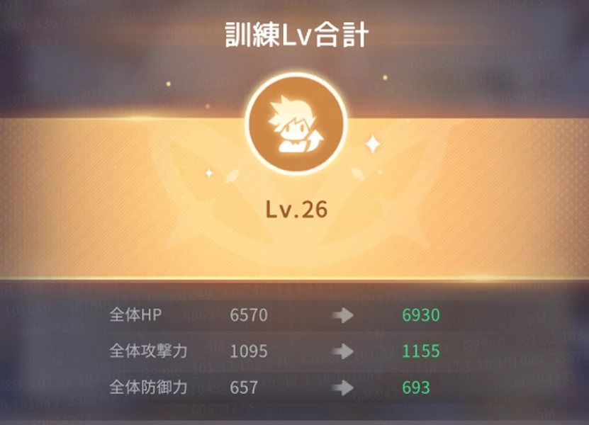 百花ランブル_訓練-2