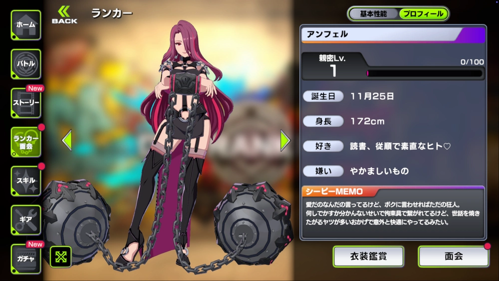 OUTRANKERS先行プレイ記事_アンフェル