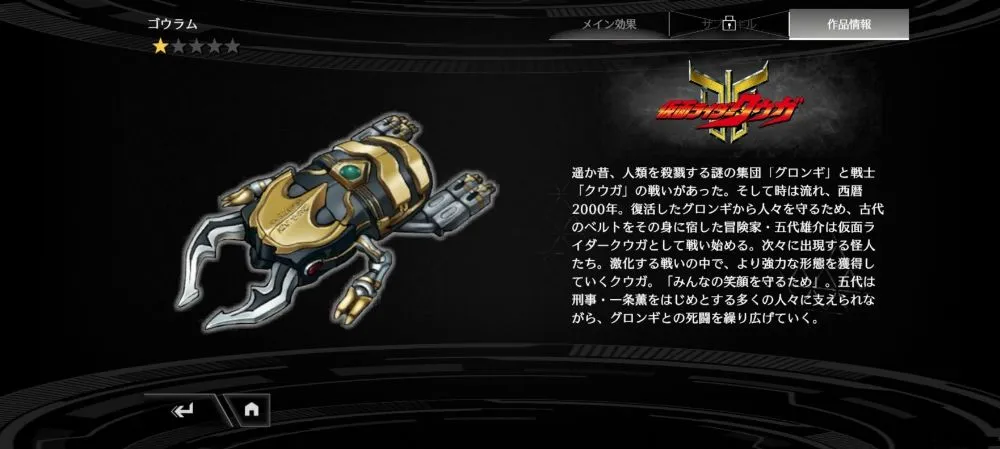 アタッチメント画像