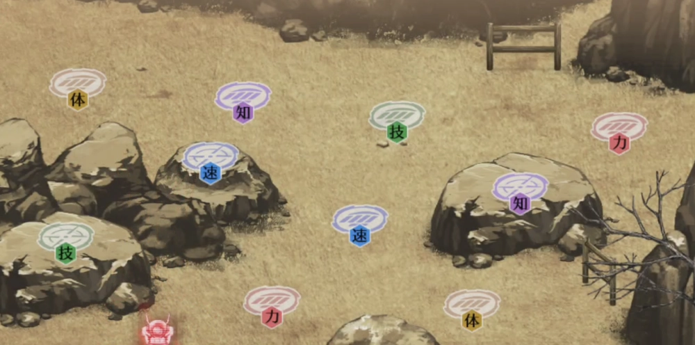 ライD_属性マス