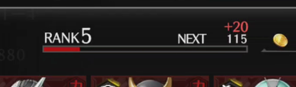 ライD_スタミナを消費する