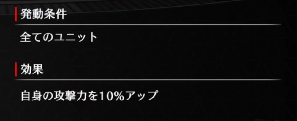 ライD_汎用アタッチメントは全キャラで効果発動