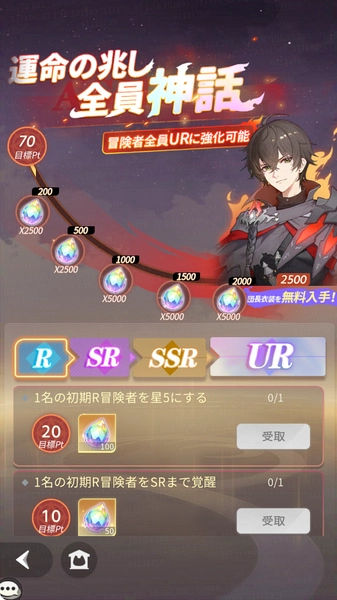 百花ランブル_ダイヤ_全員神話