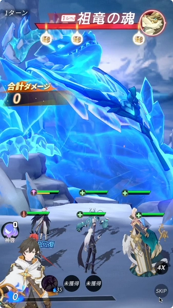 百花ランブル_竜息の地