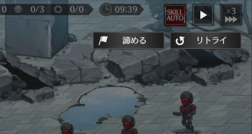 ライD_一時停止を活用しよう