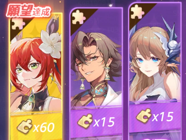 ウィッシュリスト願望_百花ランブル