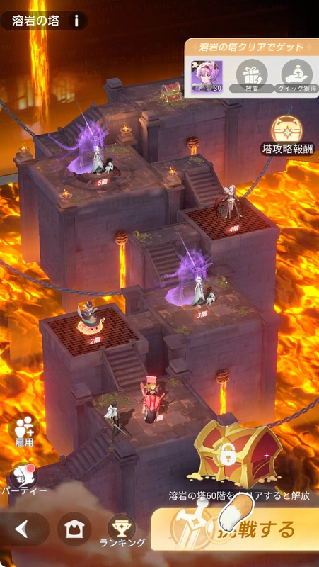 百花ランブル_序盤の効率的な進め方-19