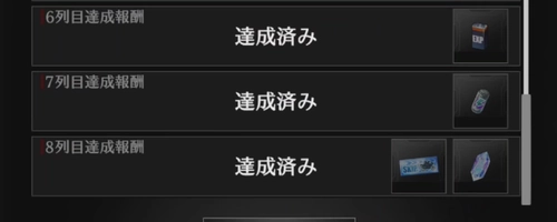 ライD_イベント入手