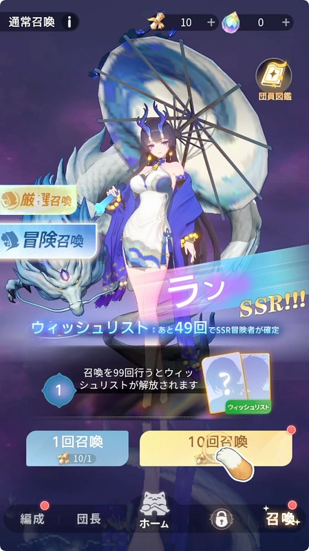 百花ランブル_序盤の効率的な進め方-6