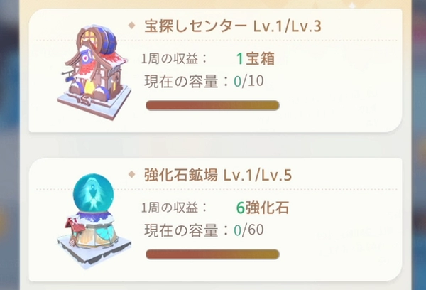 百花ランブル_黄金の街-6