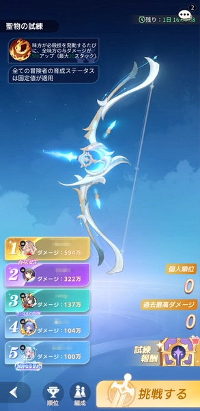 百花ランブル_聖物の池-5