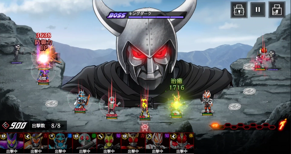 ライD_チュートリアルを進める