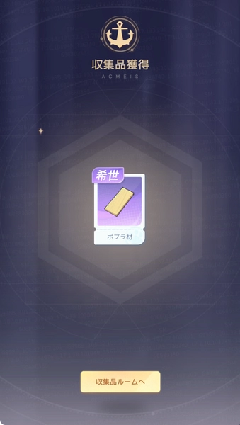 百花ランブル_黄金の街