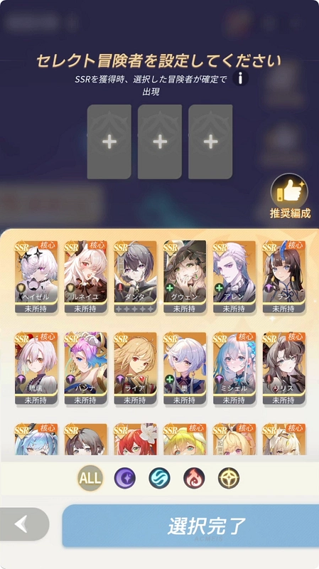 百花ランブル_序盤の効率的な進め方-7