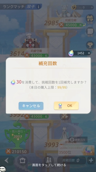 百花ランブル_ダイヤ_オークション-2