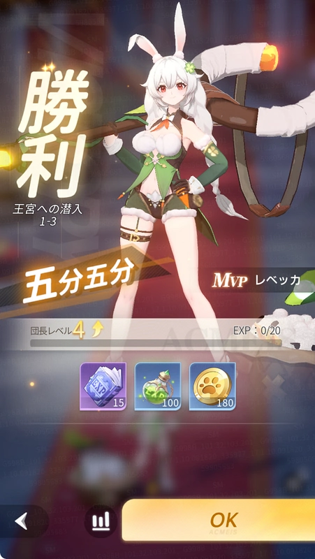 百花ランブル_序盤の効率的な進め方-2