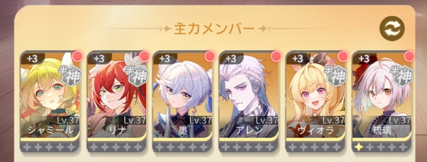 百花ランブル_団長レベル