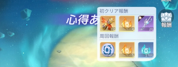 百花ランブル_闘神の間-6