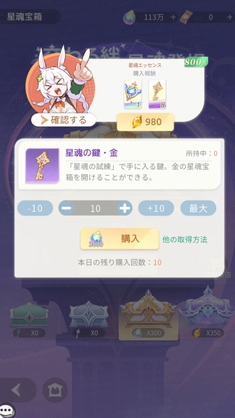 百花ランブル_ダイヤ_使い道