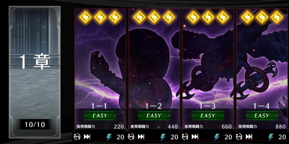 ライD_周回したいクエストを選択