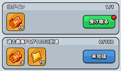 ドンドコ_架け橋参加チケットを入手する