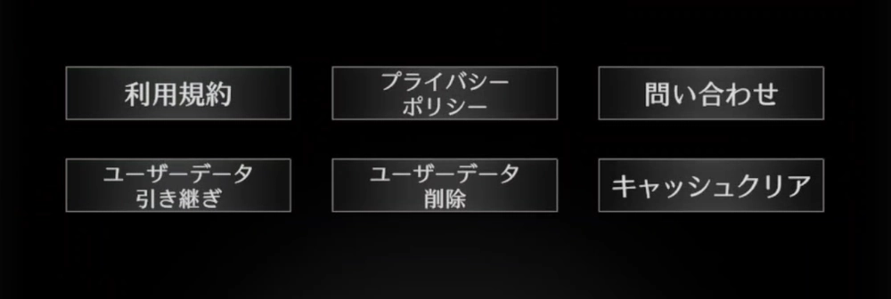 ライD_結果に満足行かなければデータ削除で①へ