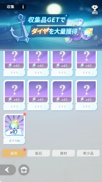 百花ランブル_黄金の町-4