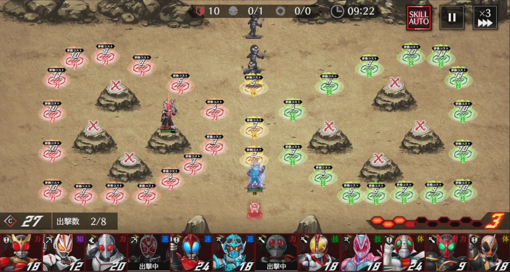 ライD_マス移動