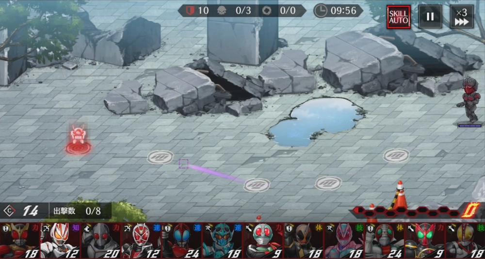 ライD_敵の侵攻ルートを確認しよう