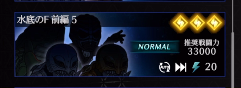 ライD_イベントステージを周回する