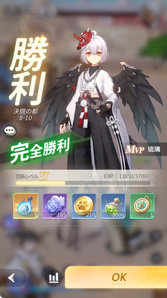 百花ランブル_星辰の残り火-2