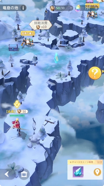 百花ランブル_ギルド_竜息の地