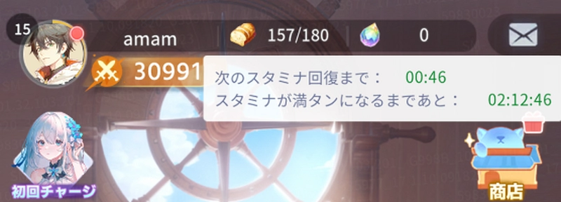 百花ランブル_毎日やるべきこと