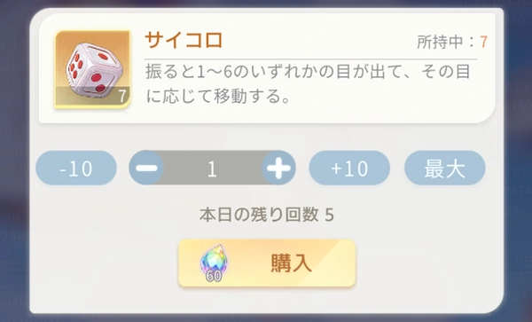 百花ランブル_黄金の街-5