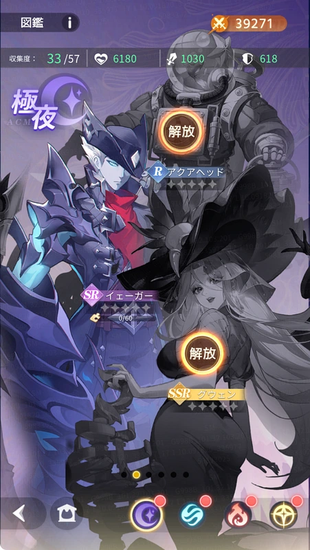 百花ランブル_序盤の効率的な進め方-22