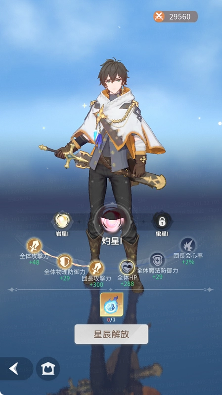 百花ランブル_序盤の効率的な進め方-11