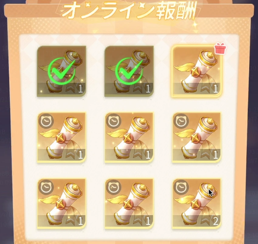 百花ランブル_毎日やるべきこと01