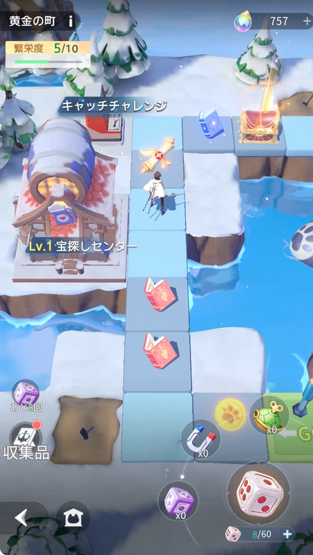 百花ランブル_黄金の町-3